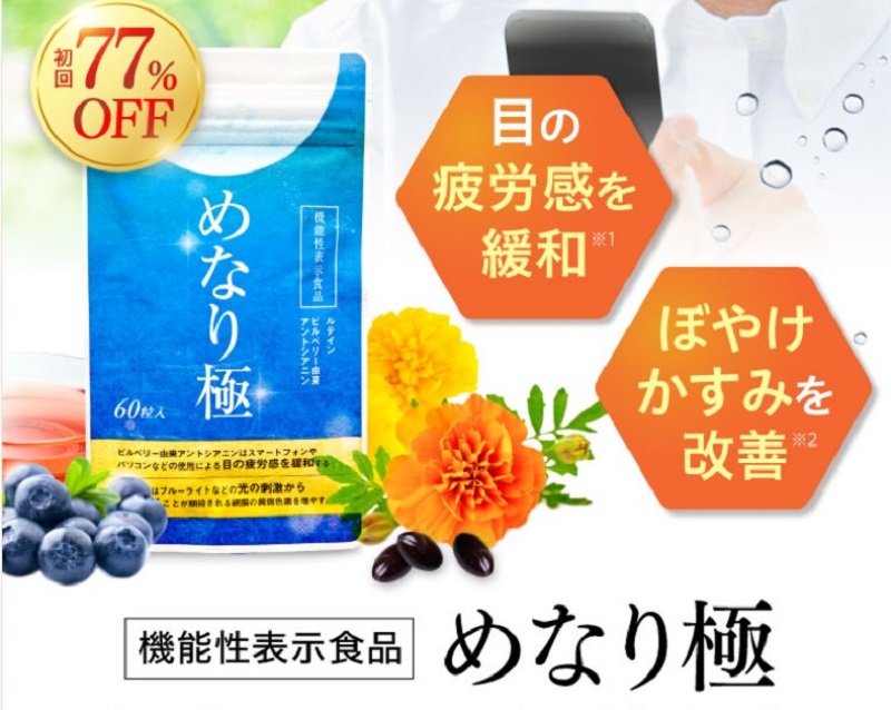 hoge1情報サイト